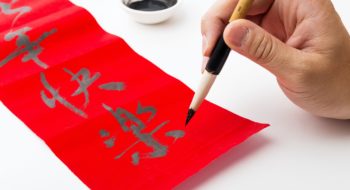 Handwriting of chinese style couplet for lunar new year